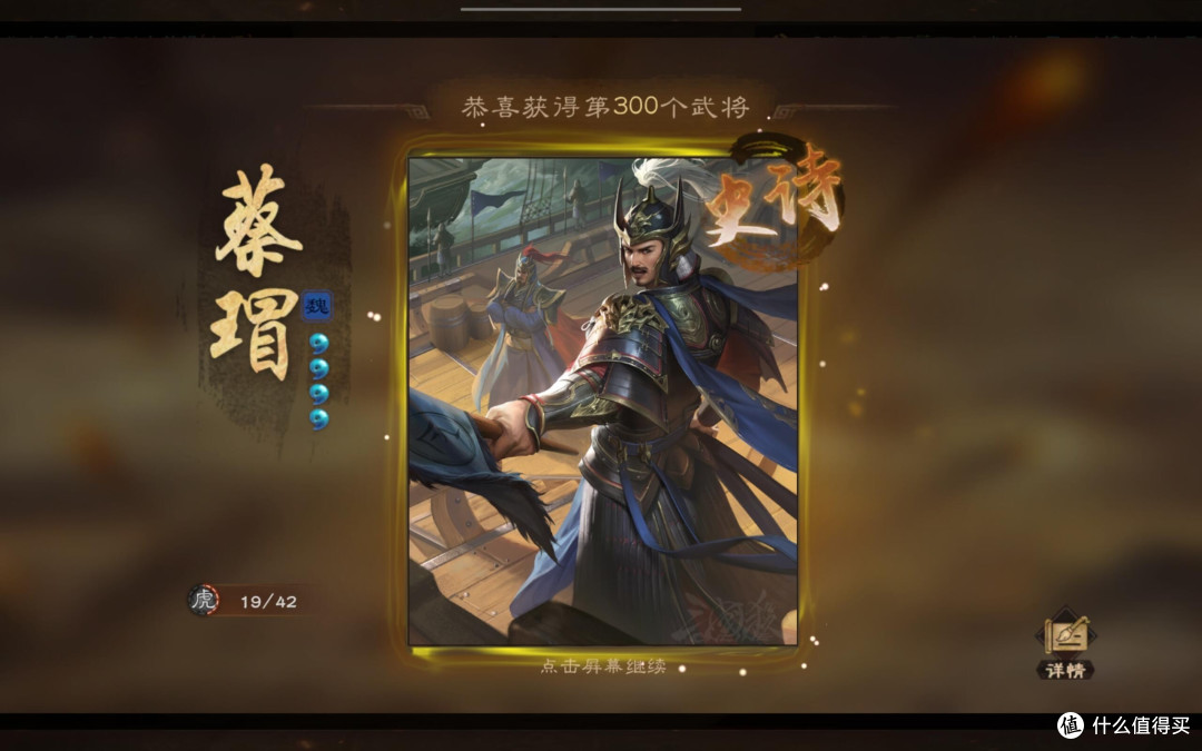 三国杀OL代练踩坑实录:本想轻松上分,反被“客服”骗走5000元