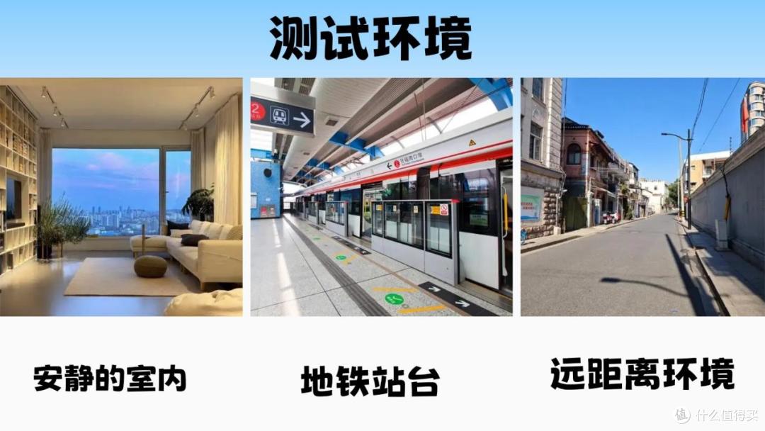 哪款开放式耳机更值得入手？三款热门开放式耳机实测pk谁更好用？