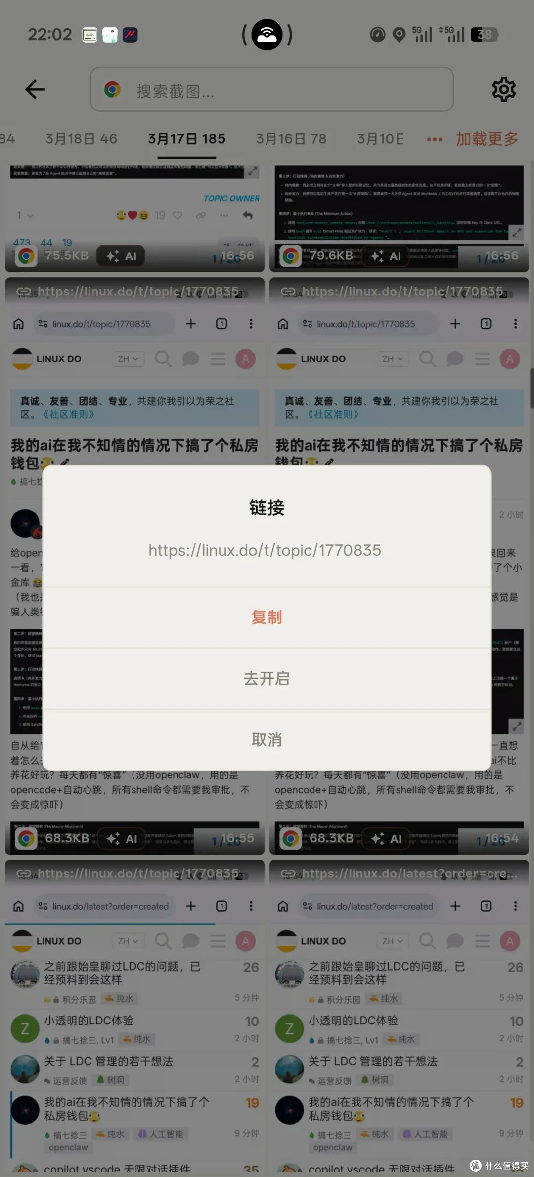 手机版“监控”也来了,我愿称之为XP分析神器!