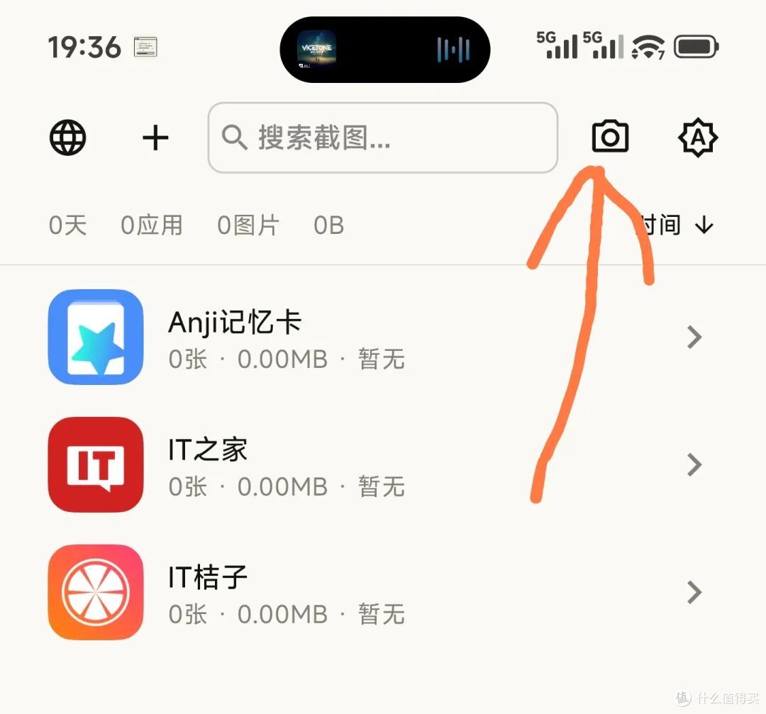 手机版“监控”也来了,我愿称之为XP分析神器!