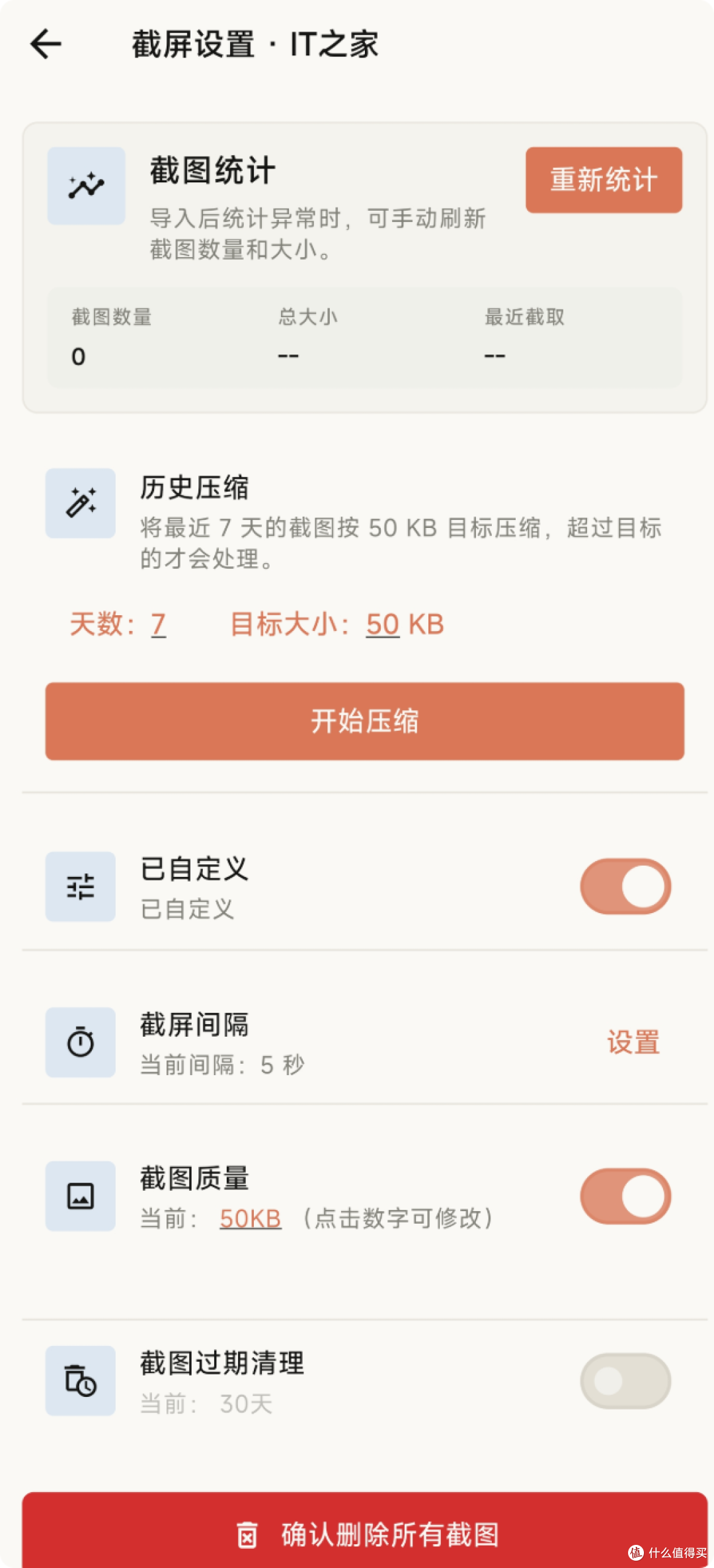 手机版“监控”也来了,我愿称之为XP分析神器!
