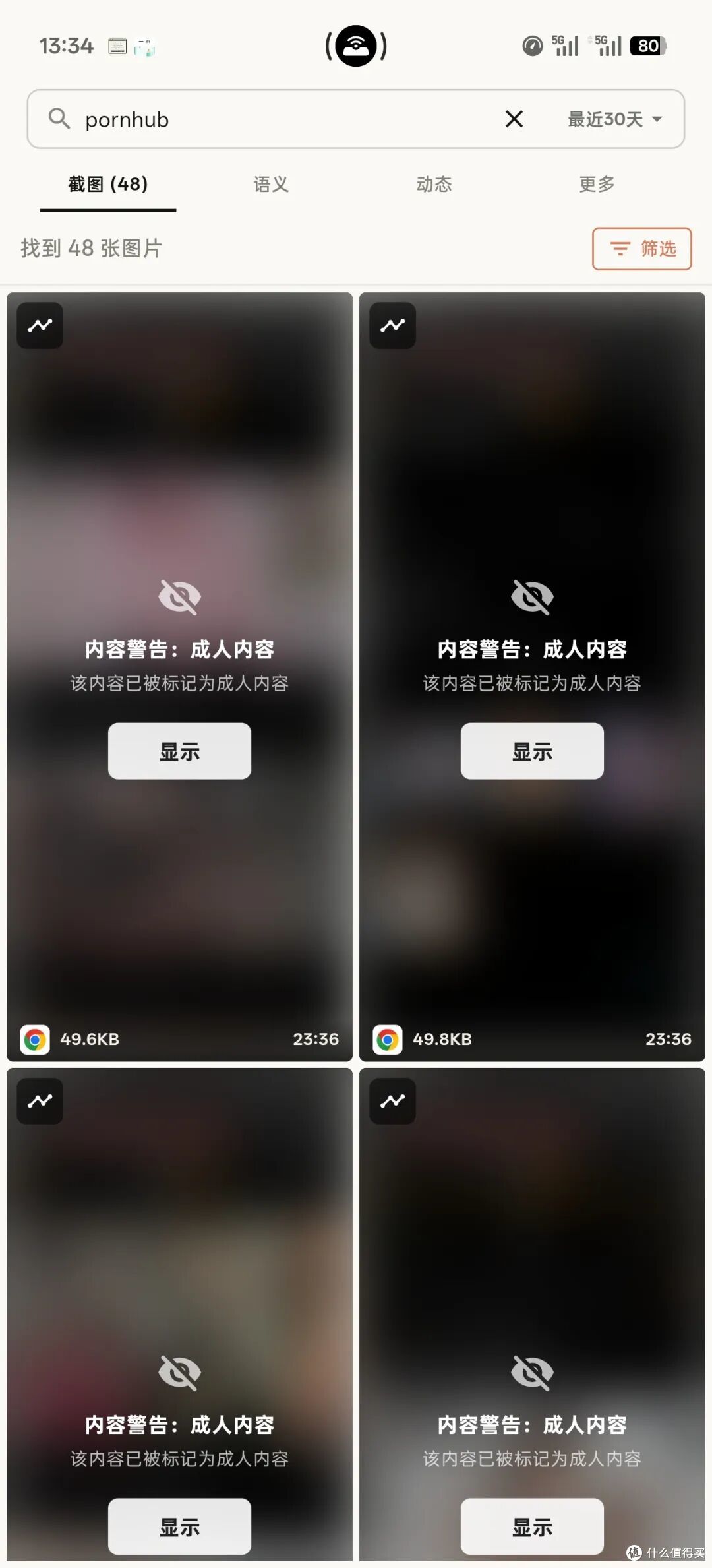 手机版“监控”也来了,我愿称之为XP分析神器!