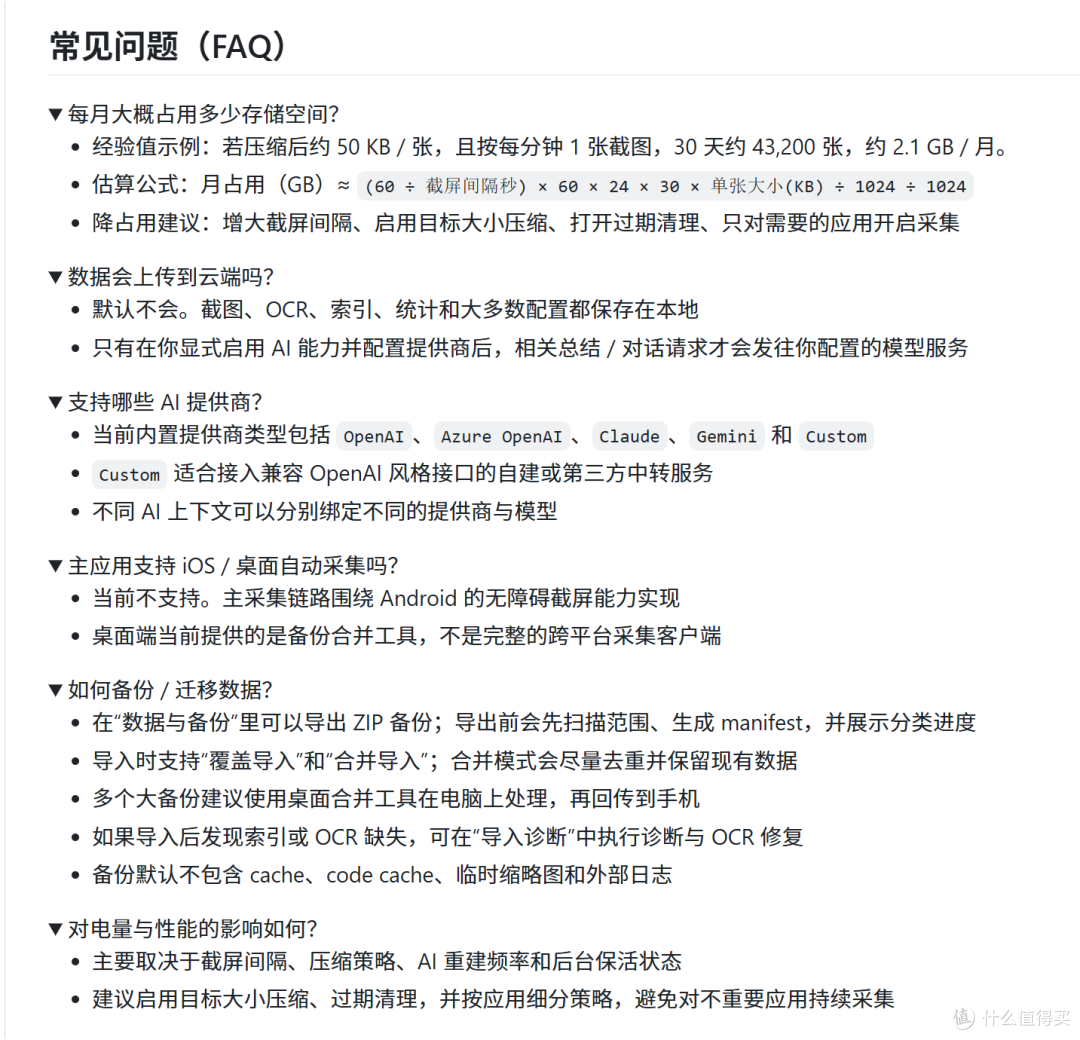 手机版“监控”也来了,我愿称之为XP分析神器!
