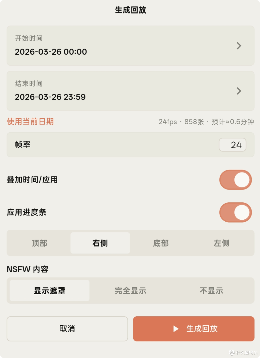 手机版“监控”也来了,我愿称之为XP分析神器!