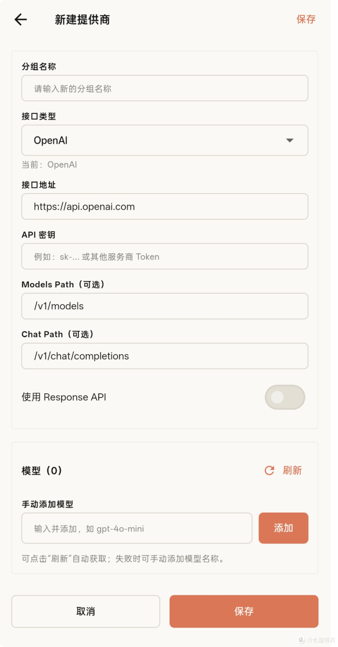 手机版“监控”也来了,我愿称之为XP分析神器!