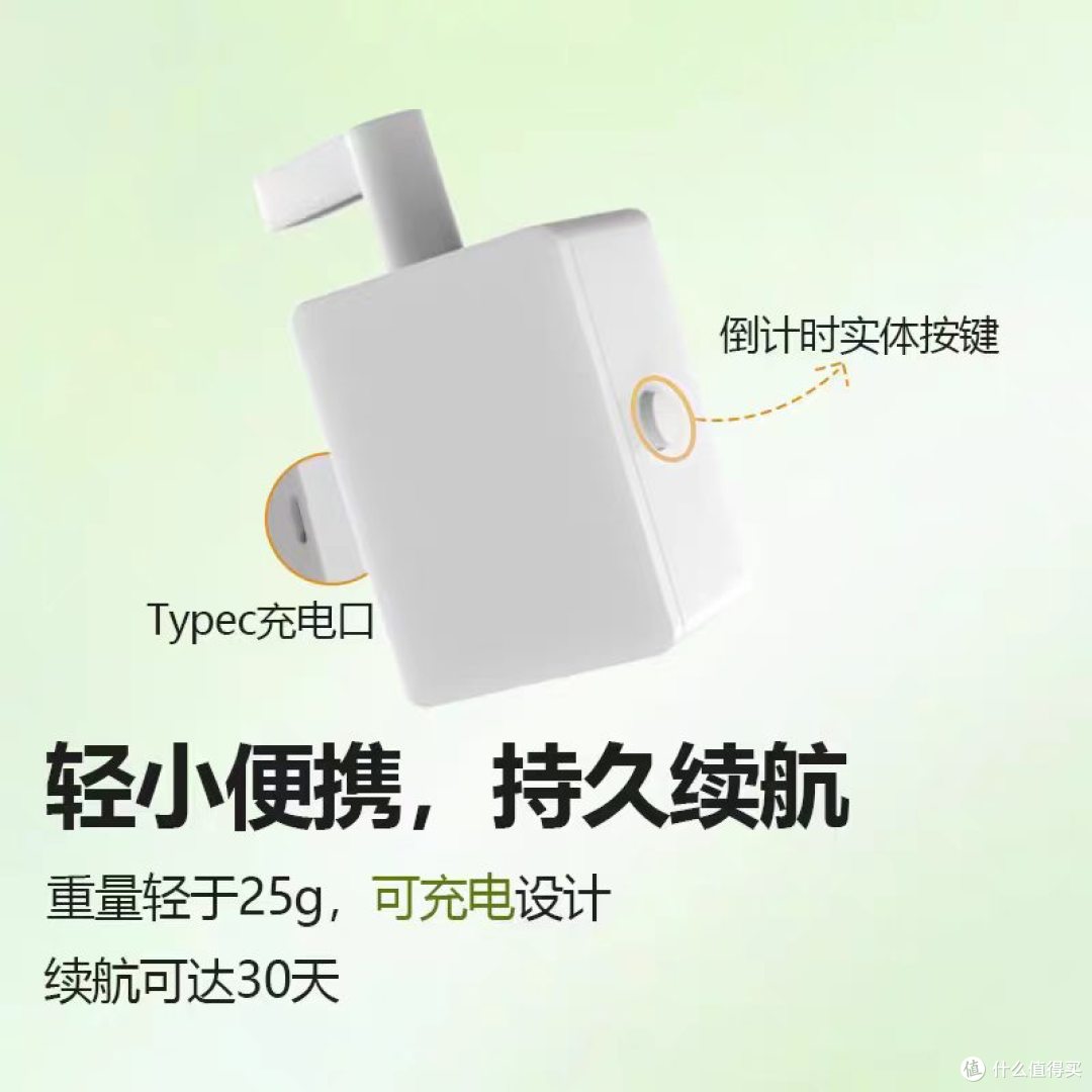 快门定时器｜wide300 拍立得自拍神器