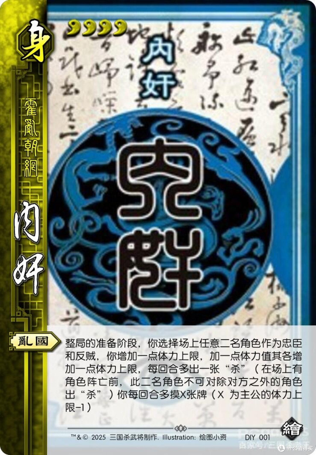 三国杀OL氪金避坑指南:理性充值,别让钱包为“概率”买单