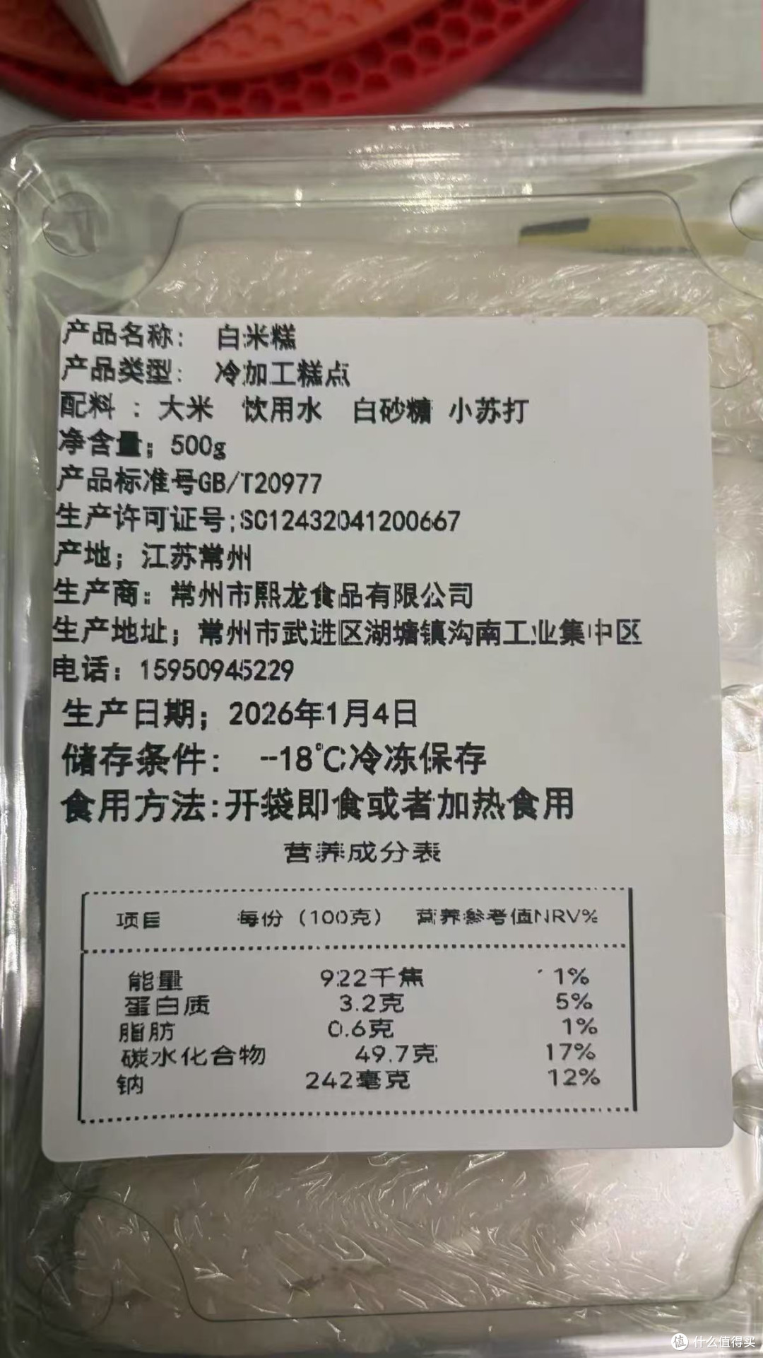 水塔糕白米糕,酒酿米馒头,宁波传统手工桂花糕超软糯