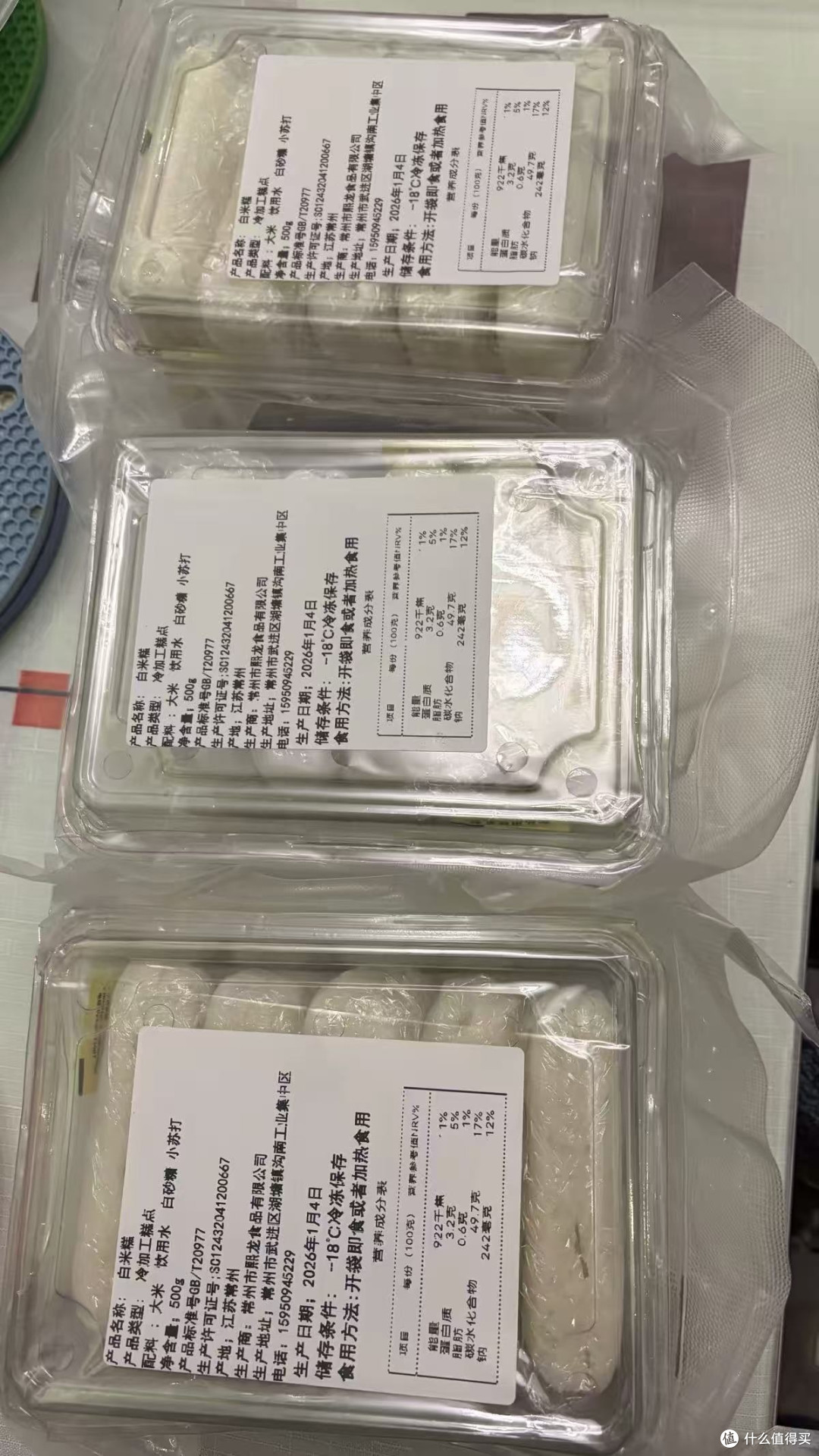 水塔糕白米糕,酒酿米馒头,宁波传统手工桂花糕超软糯