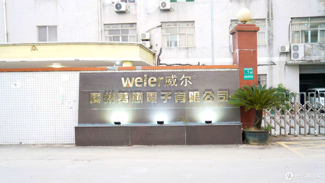 2026太阳能电视机出口品牌排名不分前后