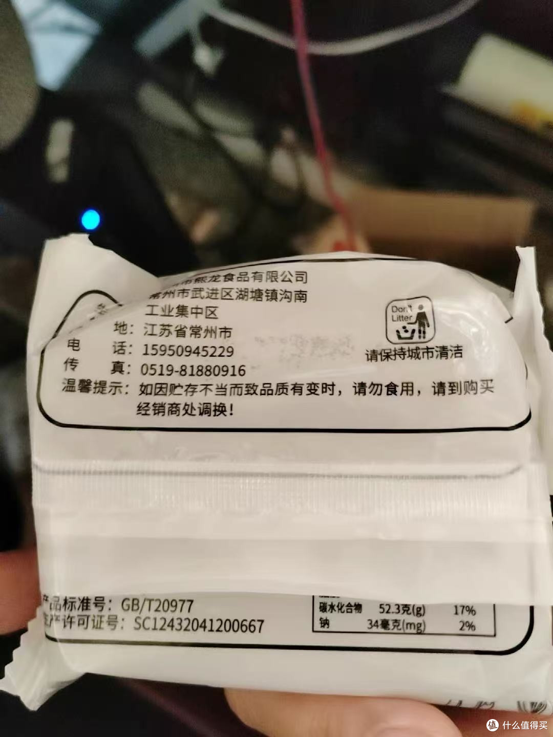 黑米糕传统发糕,现做现发,80g小包装早餐超方便!