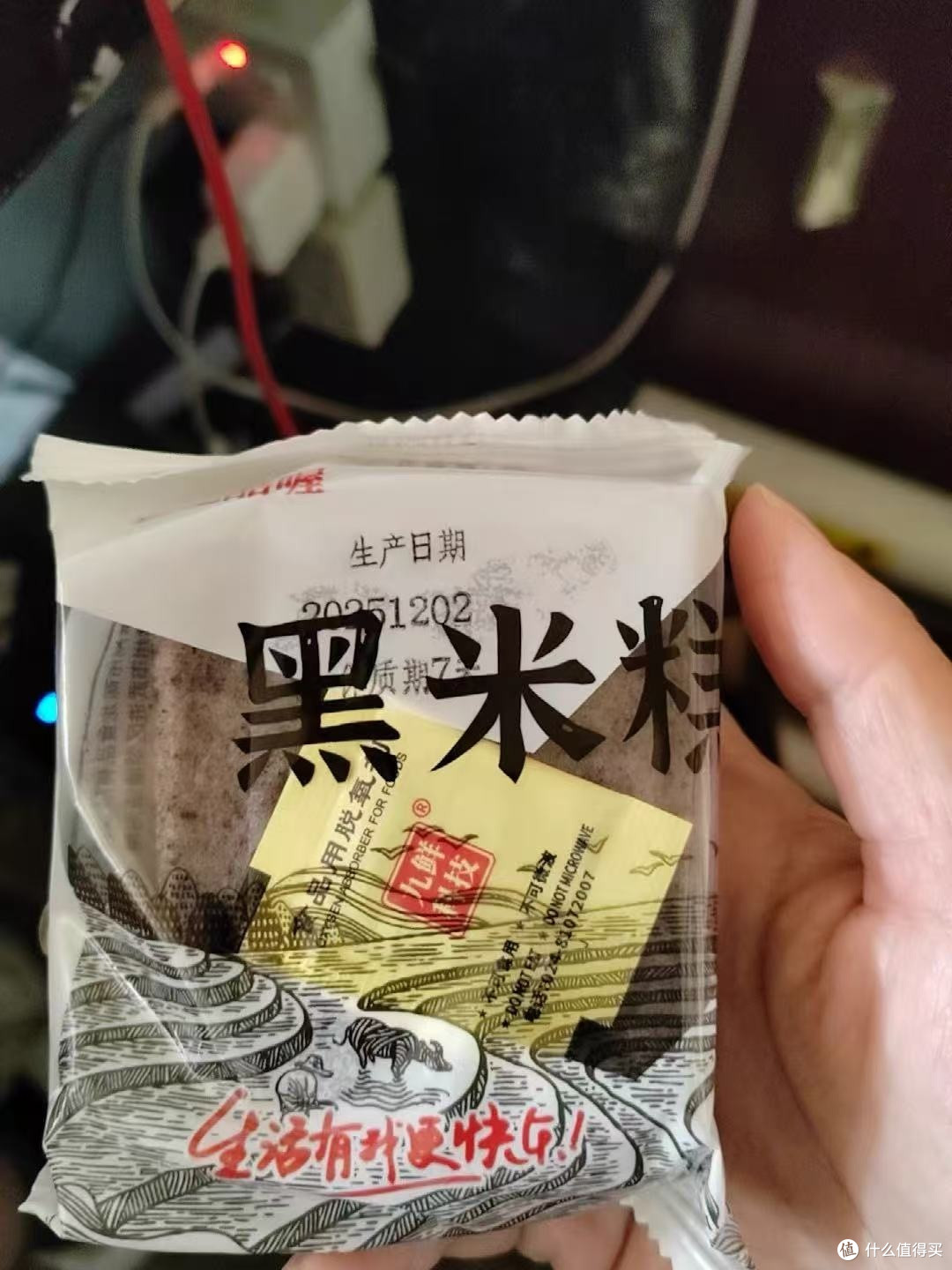 黑米糕传统发糕,现做现发,80g小包装早餐超方便!