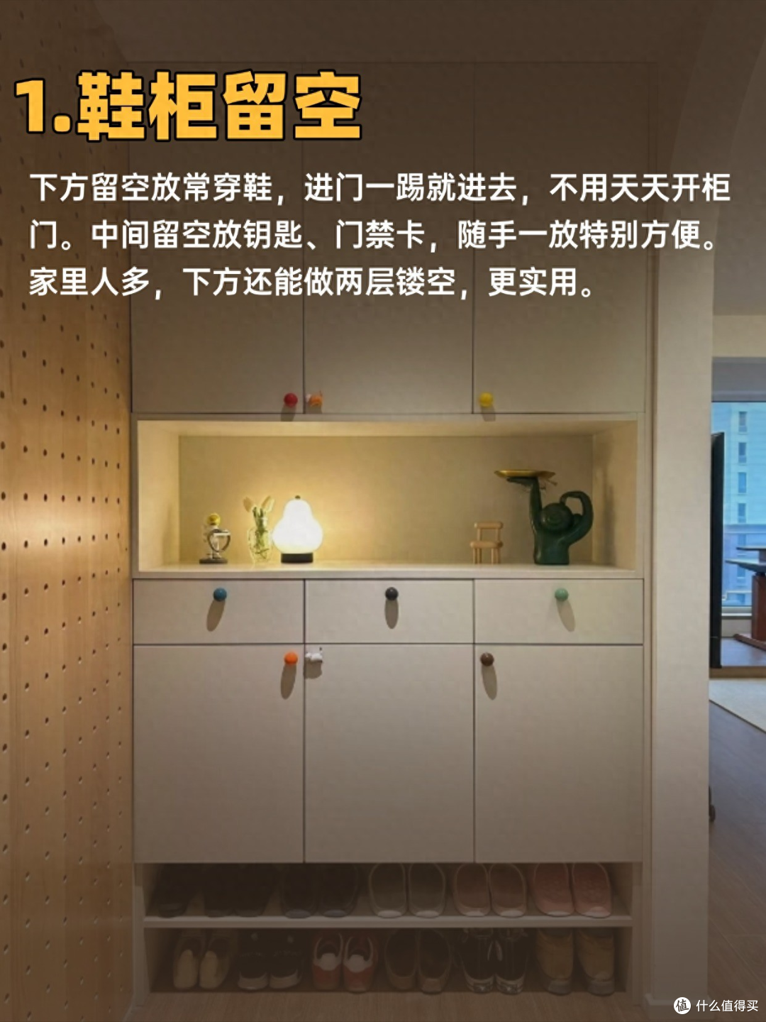 全屋定制别瞎留空，实用才不翻车