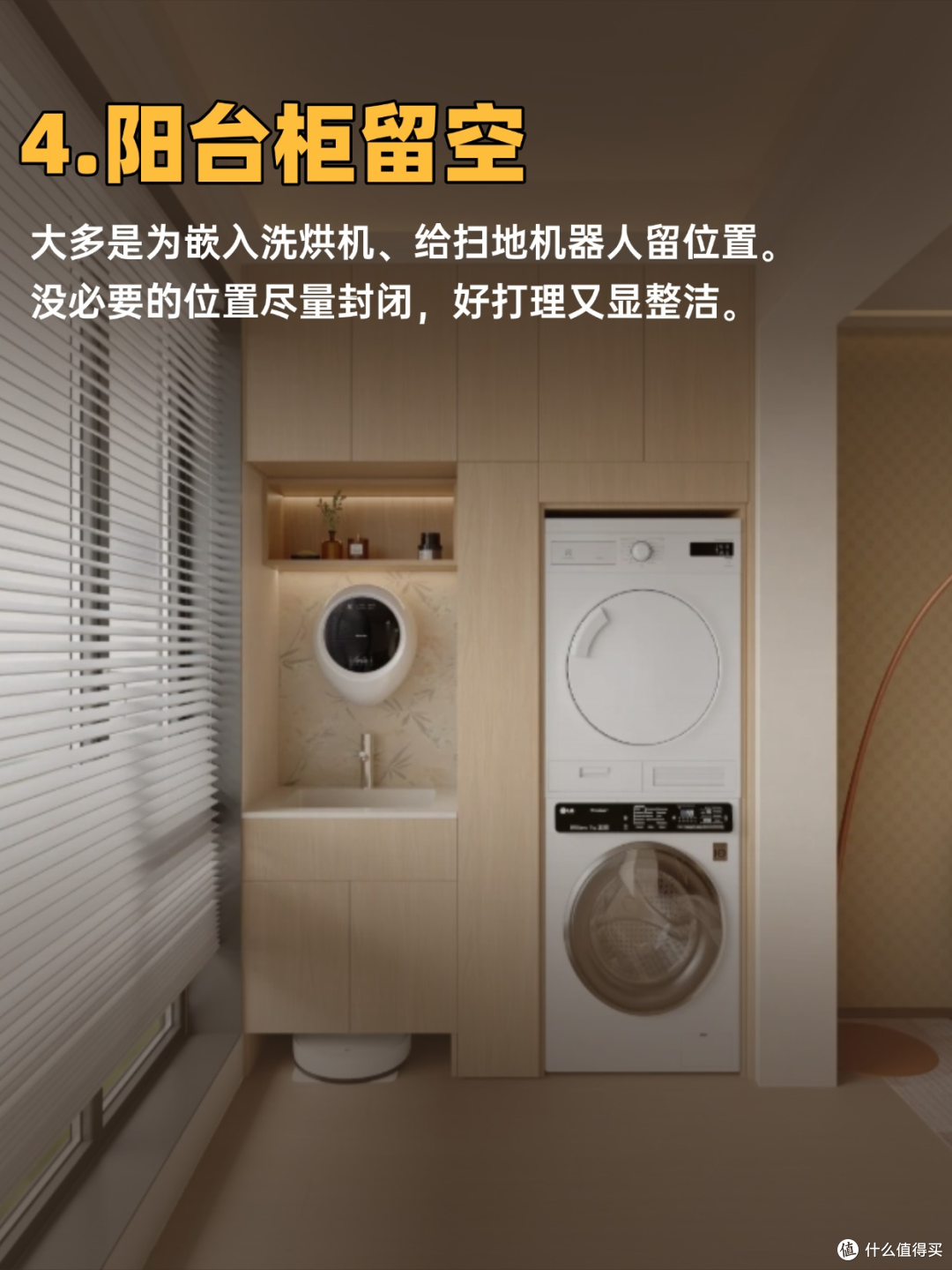 全屋定制别瞎留空，实用才不翻车