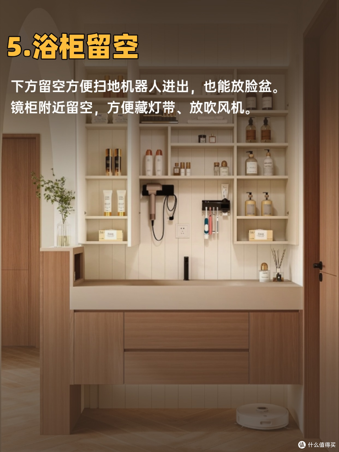 全屋定制别瞎留空，实用才不翻车