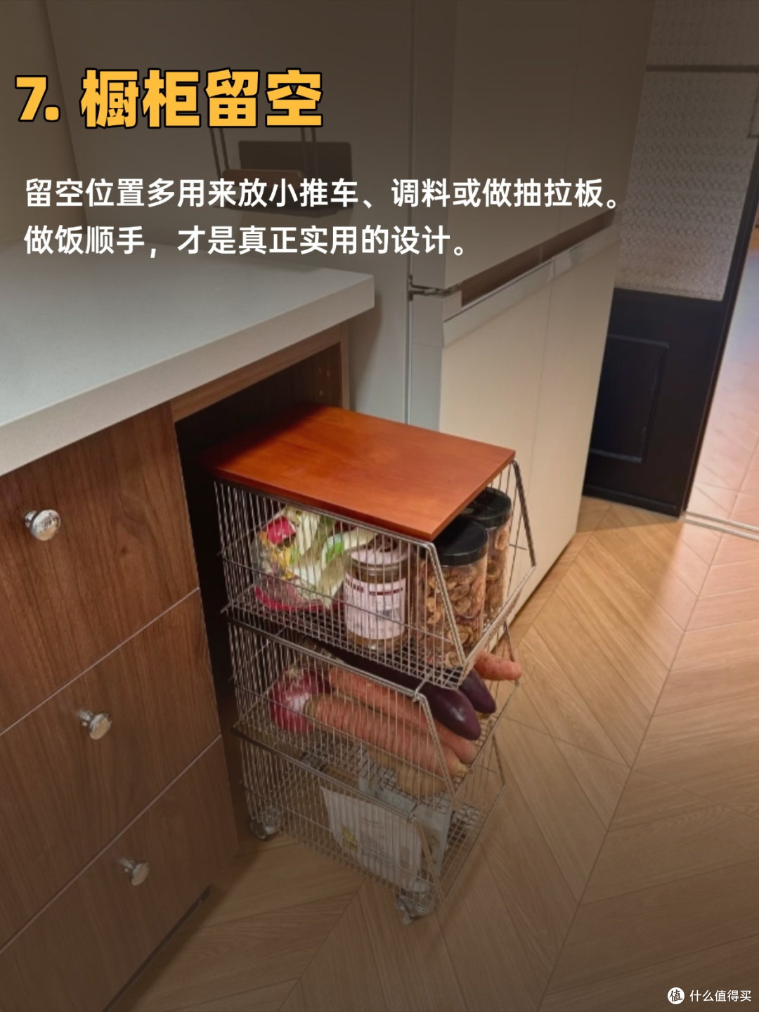 全屋定制别瞎留空，实用才不翻车