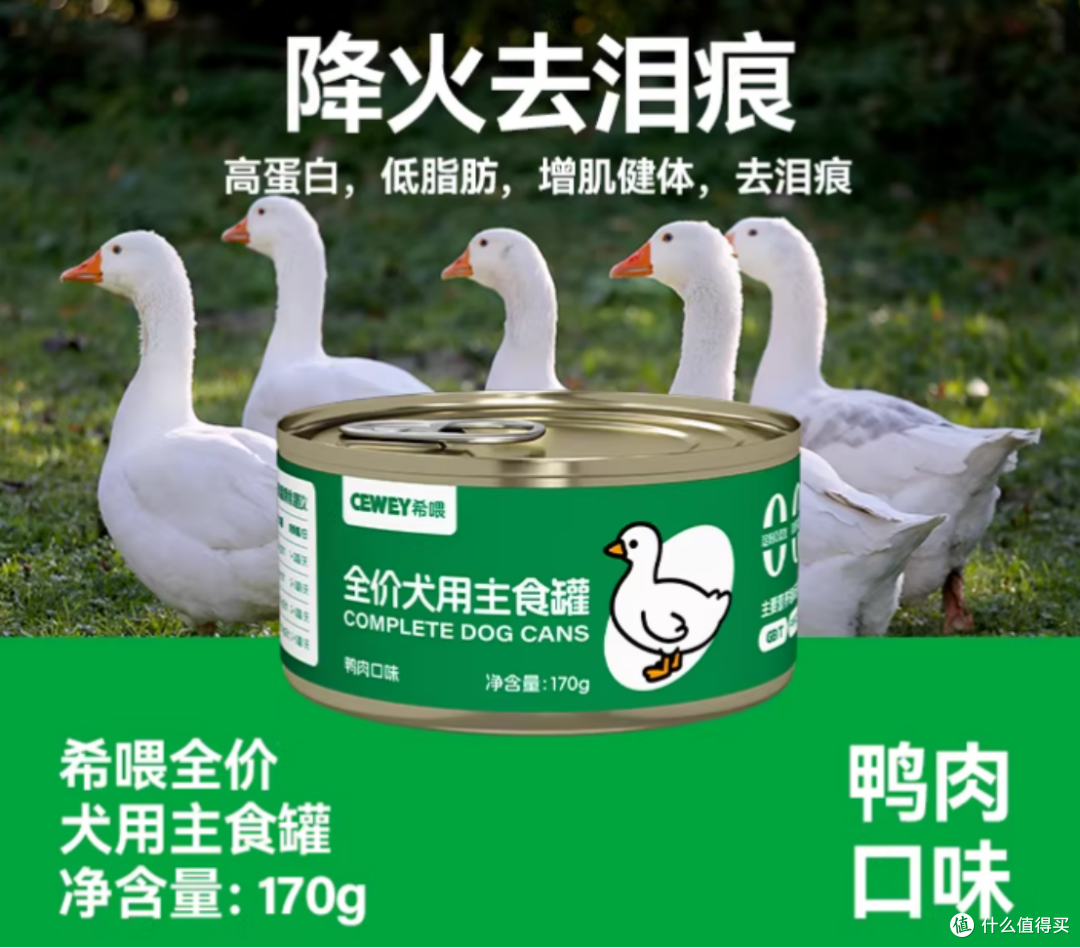 狗狗主食罐头排行榜前十名，有没有你家狗狗爱吃的