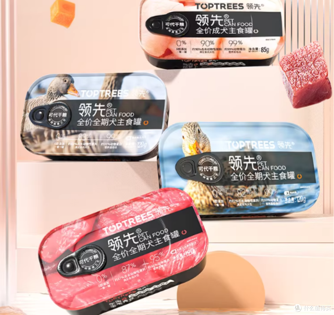 狗狗主食罐头排行榜前十名，有没有你家狗狗爱吃的