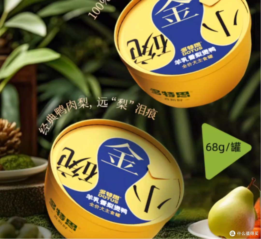 狗狗主食罐头排行榜前十名，有没有你家狗狗爱吃的
