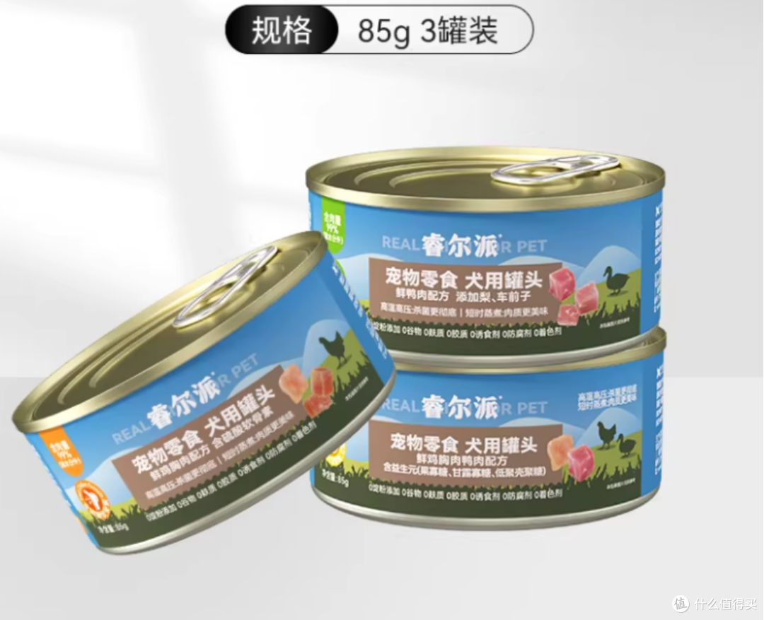 狗狗主食罐头排行榜前十名，有没有你家狗狗爱吃的