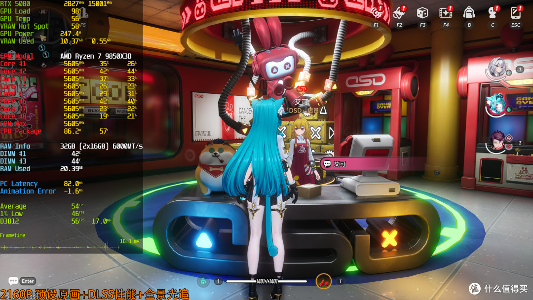 路径追踪让二次元更真实！《异环》RTX 5080/5070/5060Ti深度实测