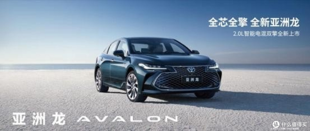 15-20 万左右舒适轿车 ，亚洲龙用实力诠释“稳”字当头

