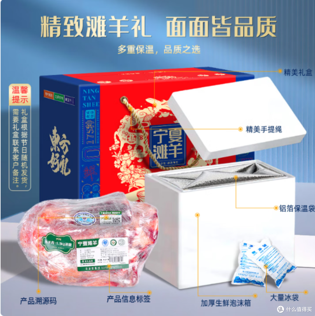 盐臻牧场宁夏滩羊怎么样?全产业链溯源与品牌竞争力全面解读