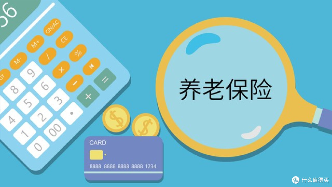第四套生命表来了!奶爸保告诉你现在买储蓄险还来得及吗