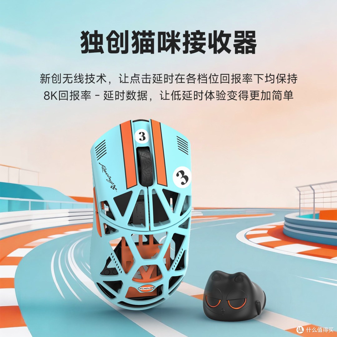 MIGreat Mini Pro 游戏鼠标|镁合金+8K无线,中小手性价比之王