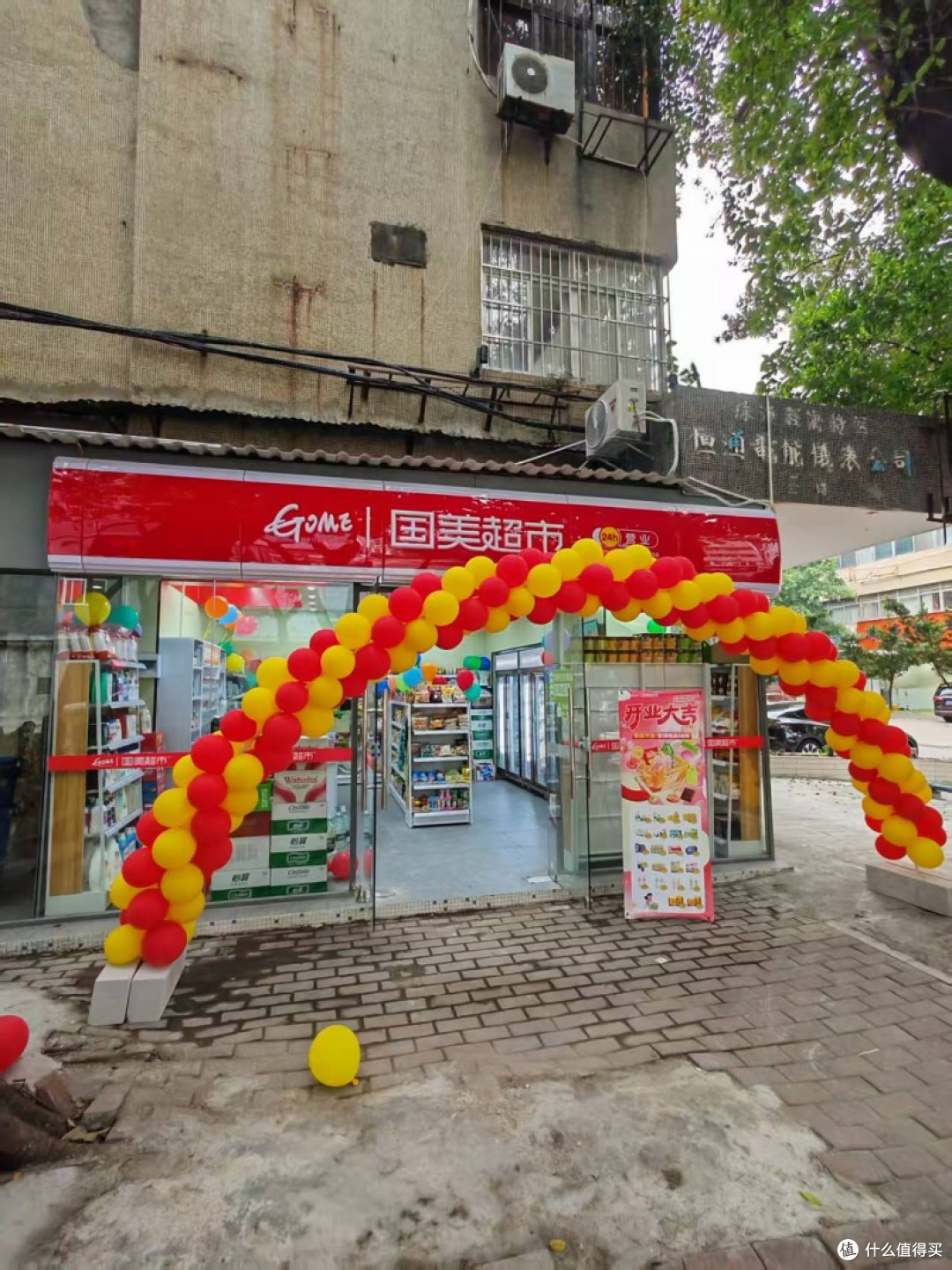 国美超市做的怎么样？只用数据和结果说话