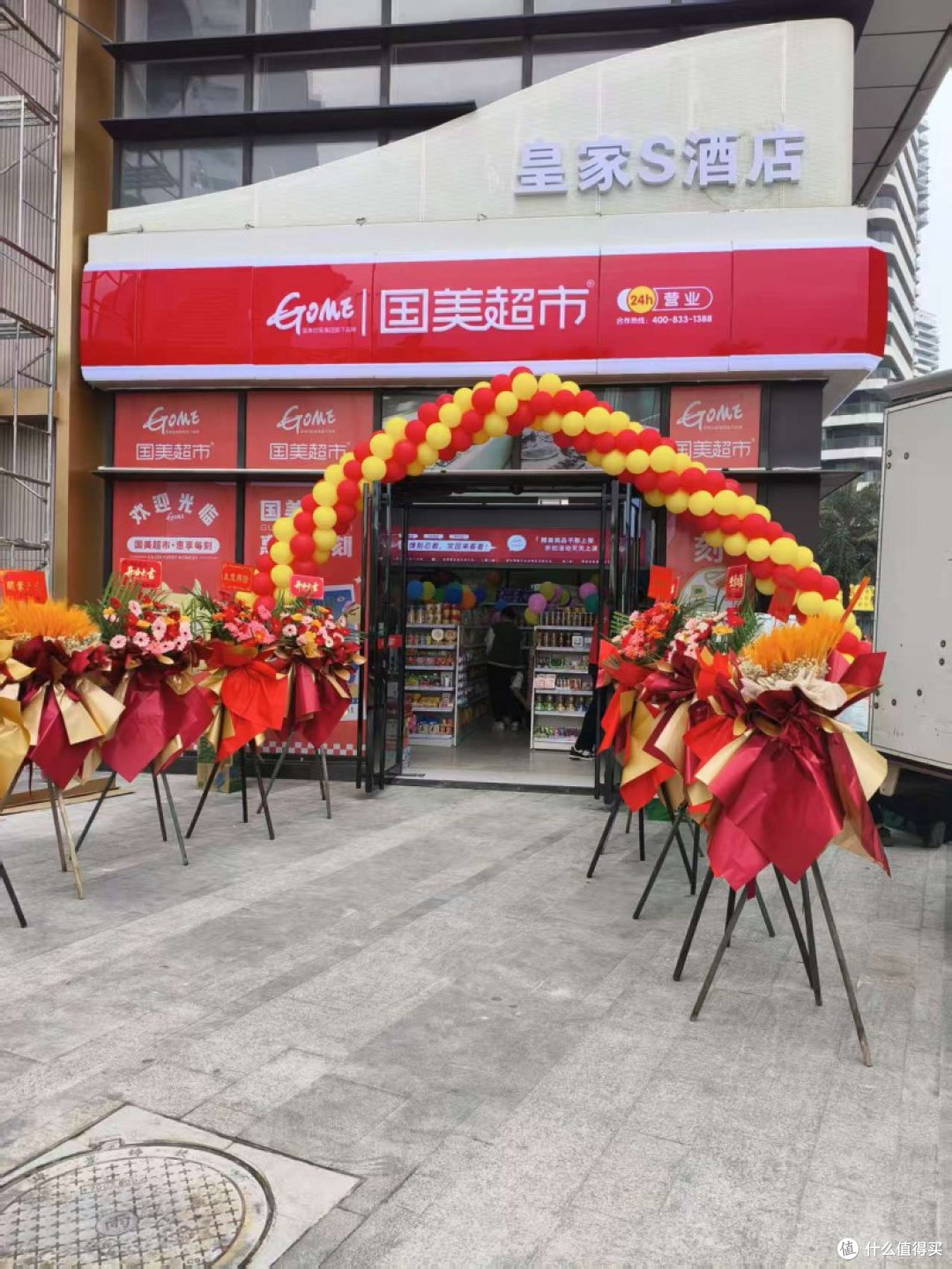 国美超市做的怎么样？只用数据和结果说话