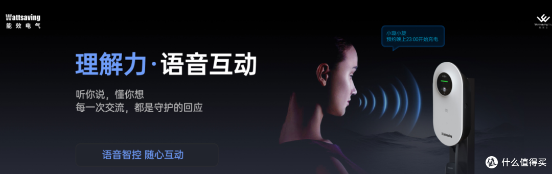 智能化充电桩怎么选?看看天权Q7的七种启动方式和五种感知力
