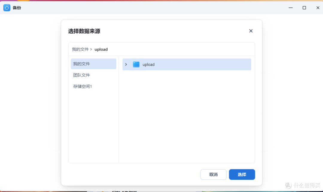 飞牛云 豆豆编辑器 疑难问题汇总-2025.05.04