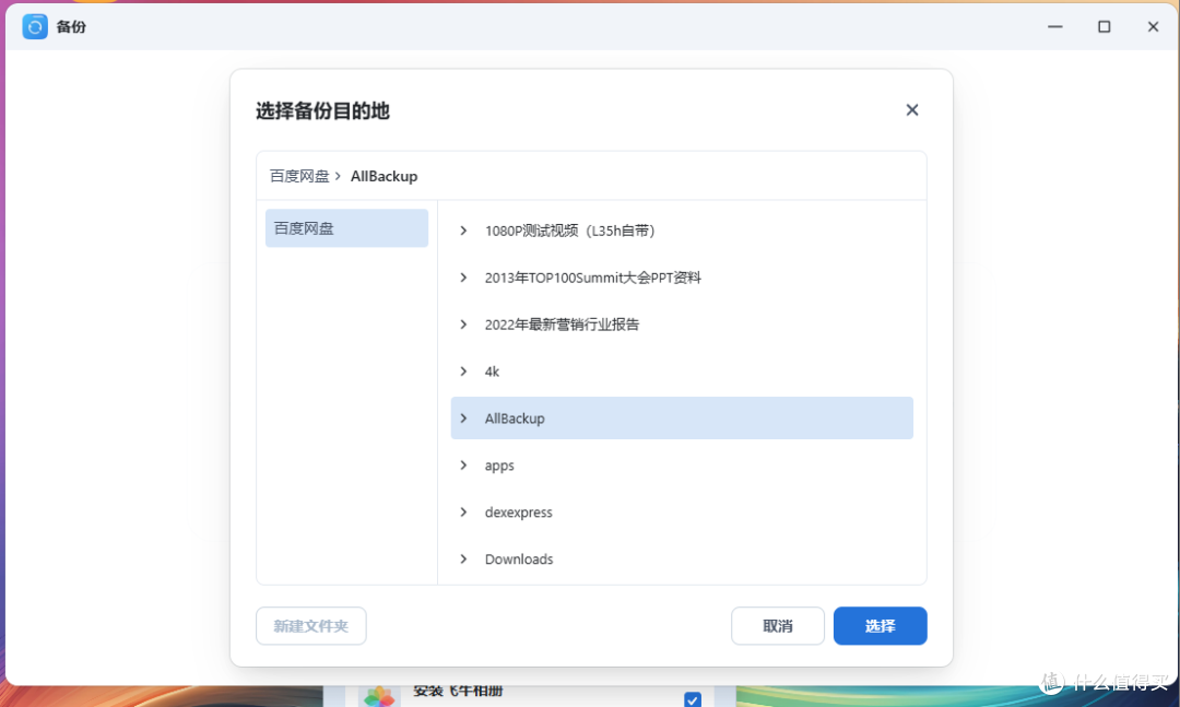 飞牛云 豆豆编辑器 疑难问题汇总-2025.05.04