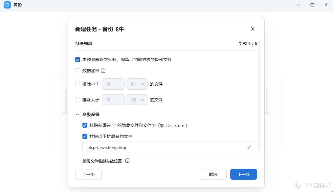 飞牛云 豆豆编辑器 疑难问题汇总-2025.05.04