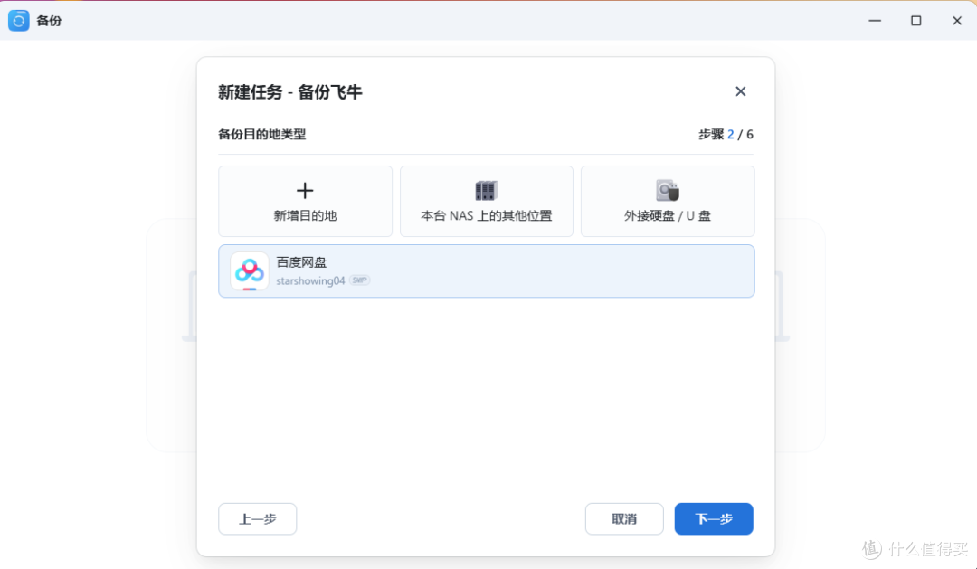 飞牛云 豆豆编辑器 疑难问题汇总-2025.05.04