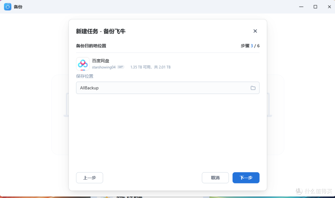 飞牛云 豆豆编辑器 疑难问题汇总-2025.05.04