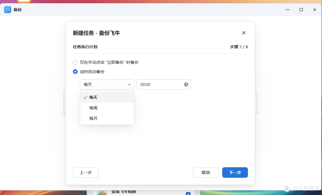 飞牛云 豆豆编辑器 疑难问题汇总-2025.05.04