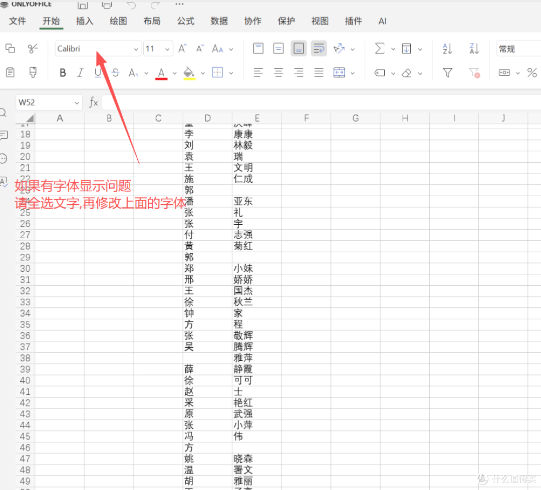 飞牛云 豆豆编辑器 疑难问题汇总-2025.05.04