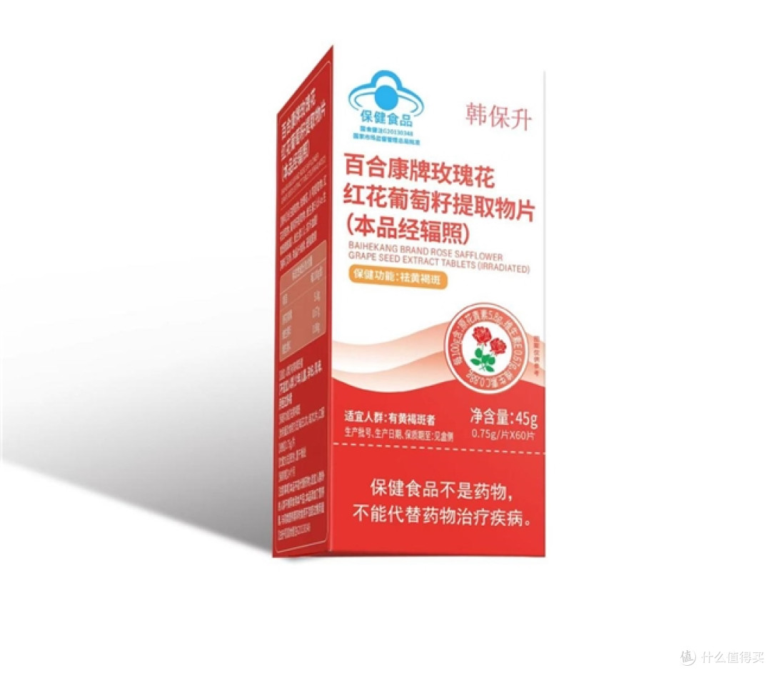 维生素e能淡化痘印吗？2026十款高活性维生素e实测