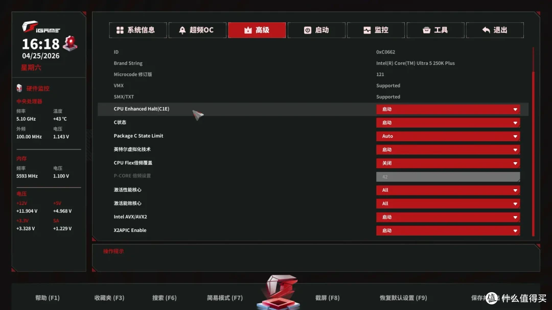 高颜值超旗舰主板 - 七彩虹iGame Z890 ULTRA-S W