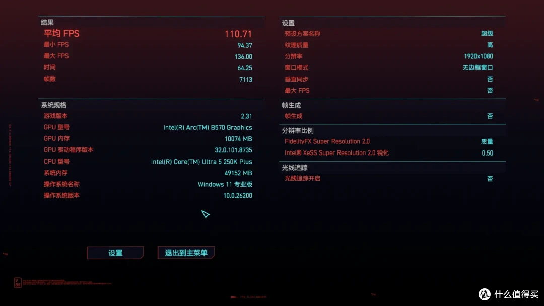 高颜值超旗舰主板 - 七彩虹iGame Z890 ULTRA-S W
