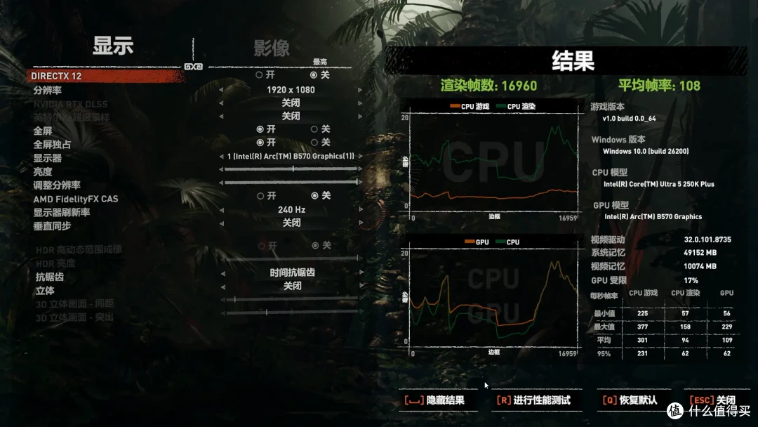 高颜值超旗舰主板 - 七彩虹iGame Z890 ULTRA-S W