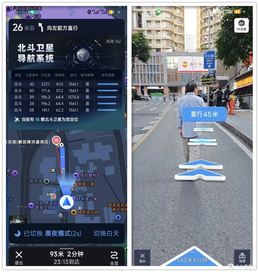 五一重庆旅游攻略,走到腿抽筋,意外看了两场无人机