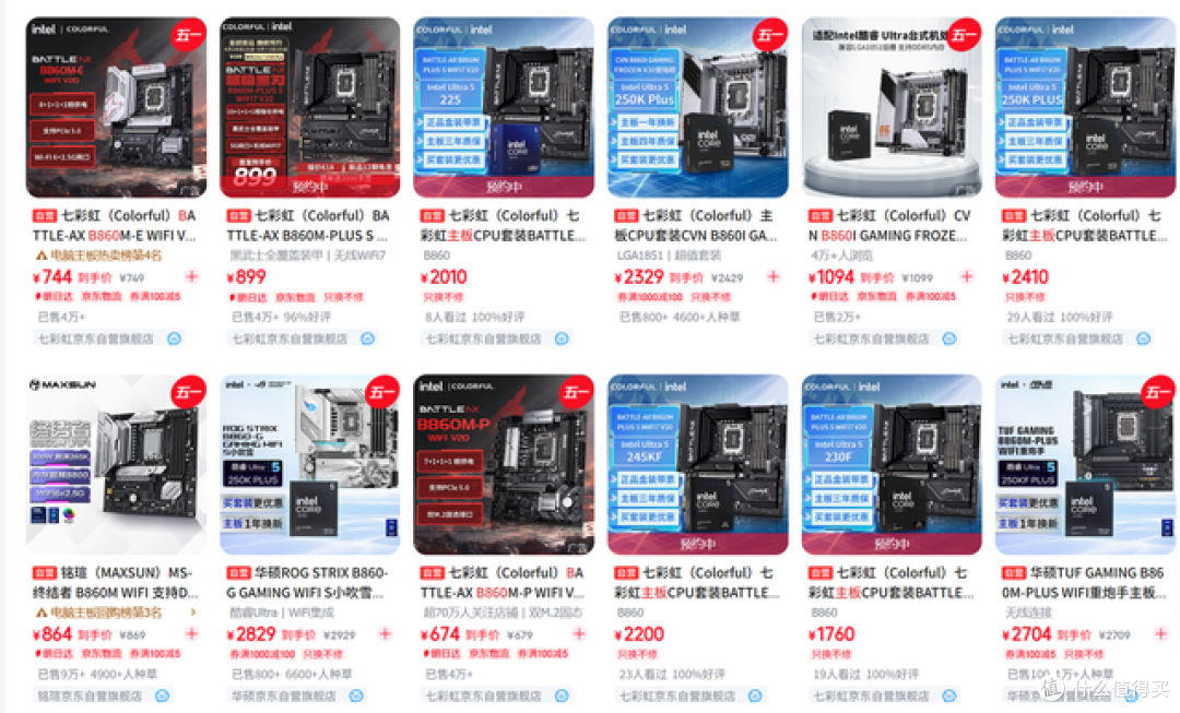 天蚕变?天残变! - 实测看重生的250KP vs 最严厉的9600X