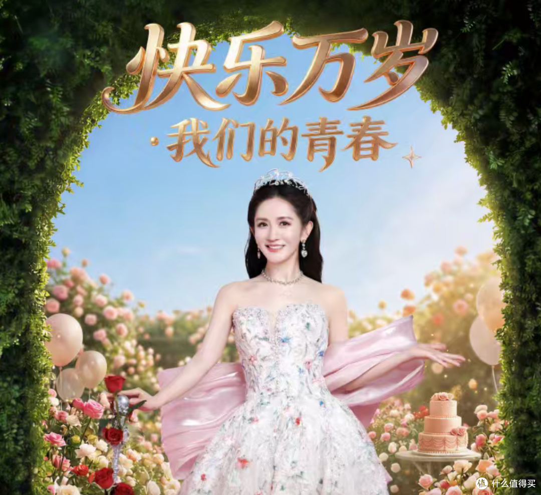 票价1180元的谢娜演唱会都是好评?和李小冉台上亲吻!