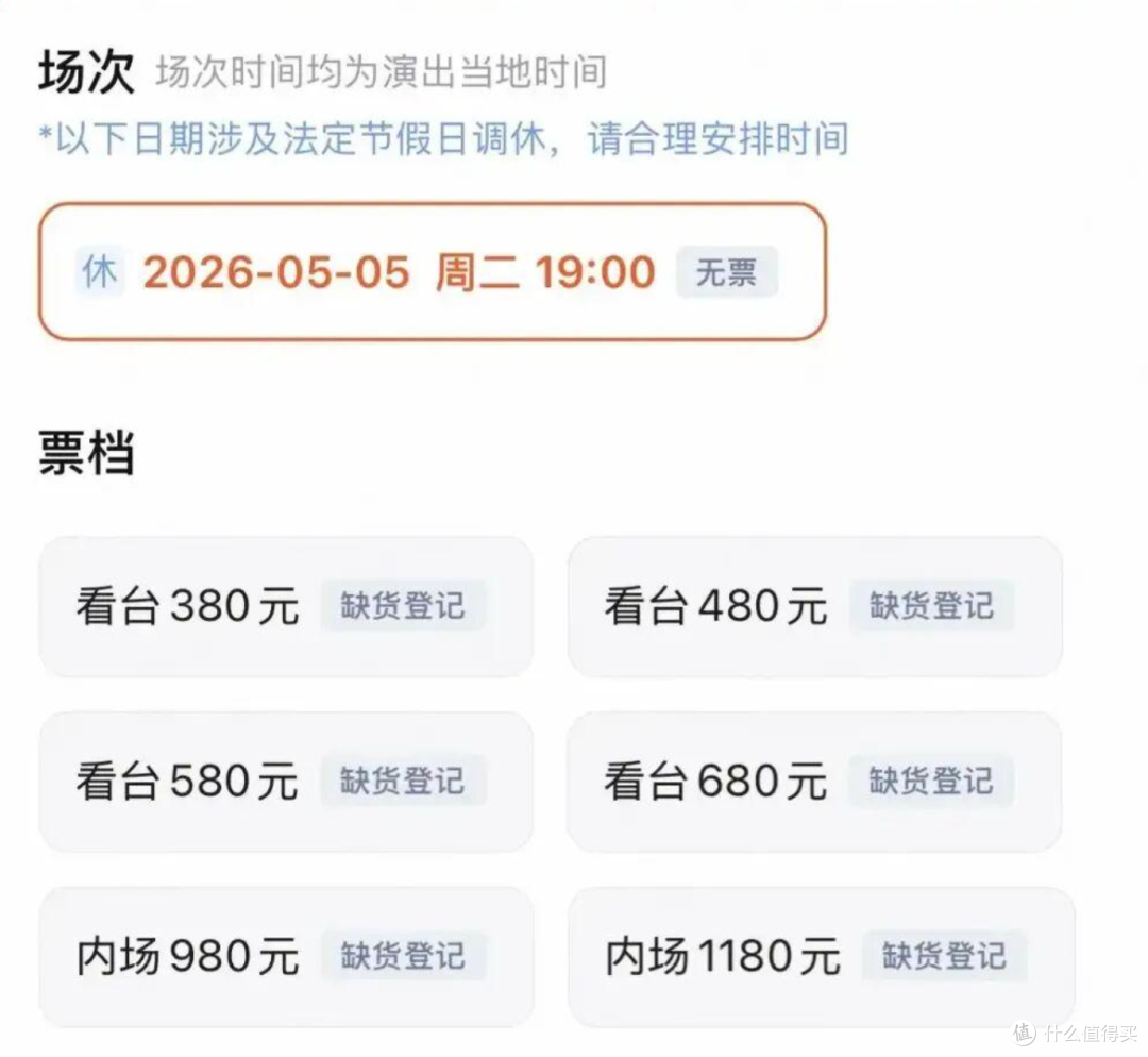 票价1180元的谢娜演唱会都是好评?和李小冉台上亲吻!