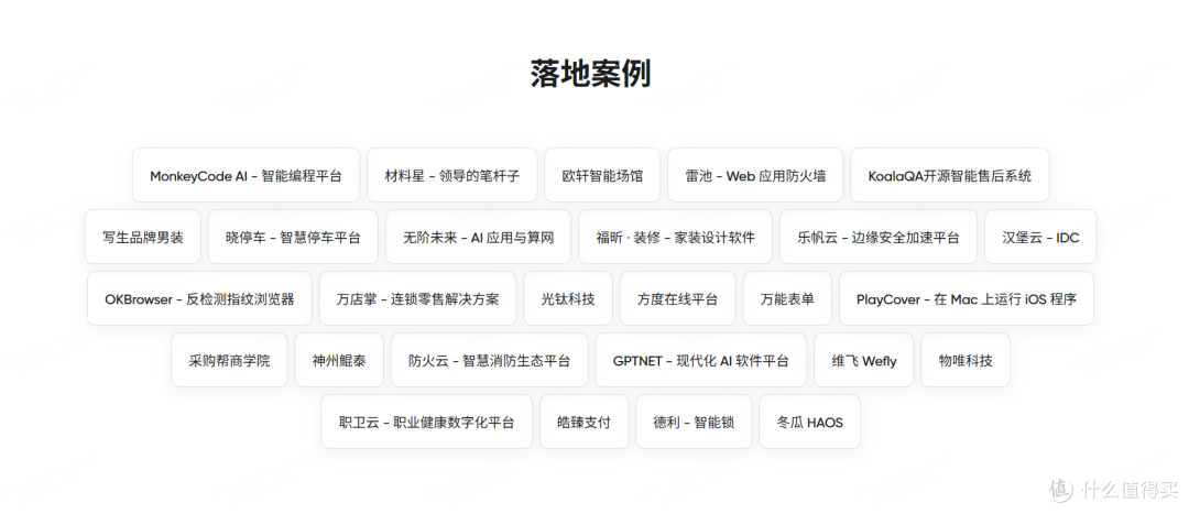 摆脱手动写文档繁琐 PandaWikiAI+BeeParser职场办公省时间