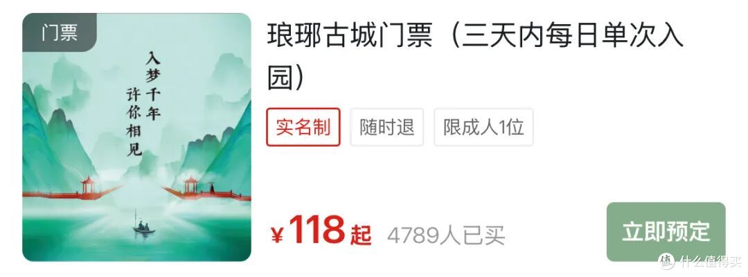 我“穿越了”！一不小心结了个婚，真被这个沉浸式古城“演”服了