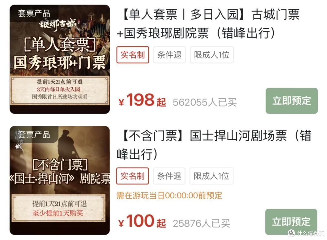 我“穿越了”！一不小心结了个婚，真被这个沉浸式古城“演”服了